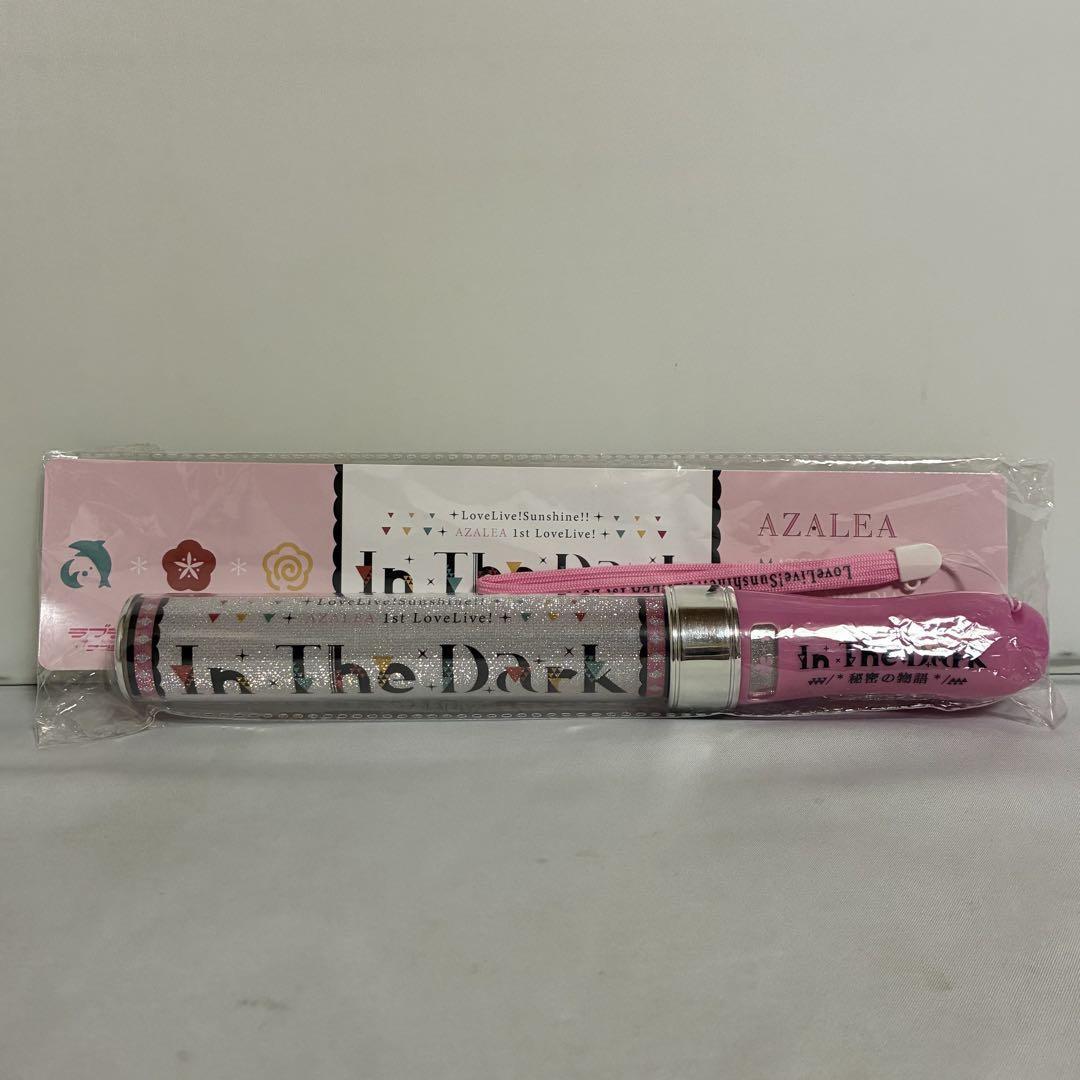 ラブライブレード ラブライブ AZALEA 1st LoveLive!拍卖