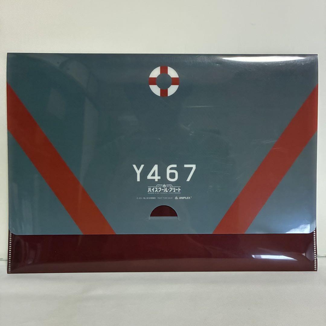 ハイスクール・フリート ANIPLEX+全巻購入特典 複製原画拍卖