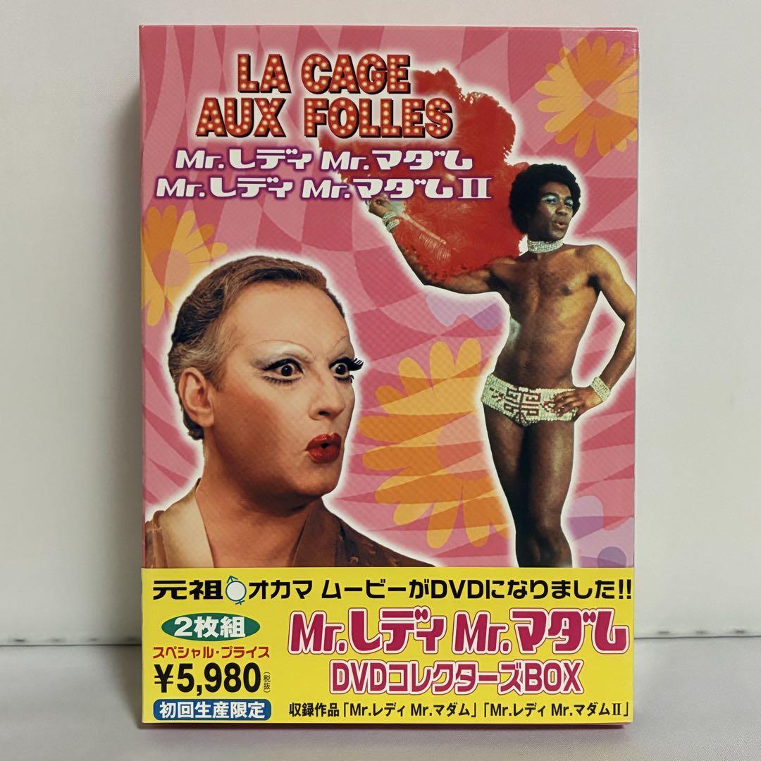 Mr.レディ Mr.マダム DVDコレクターズBOX〈初回生産限定・2枚組〉拍卖