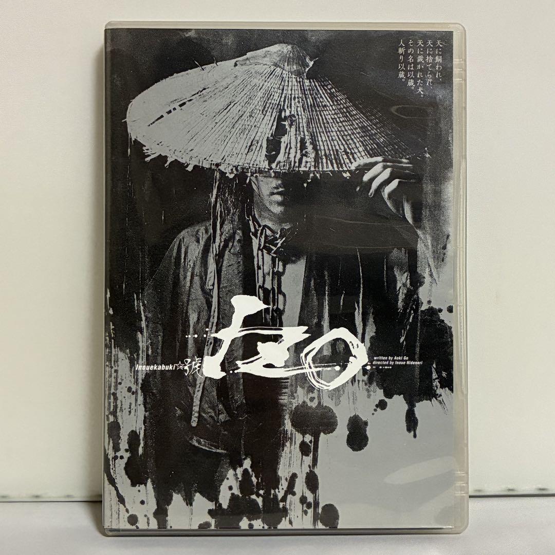 新感線プロデュース いのうえ歌舞伎☆號『IZO』〈2枚組〉拍卖