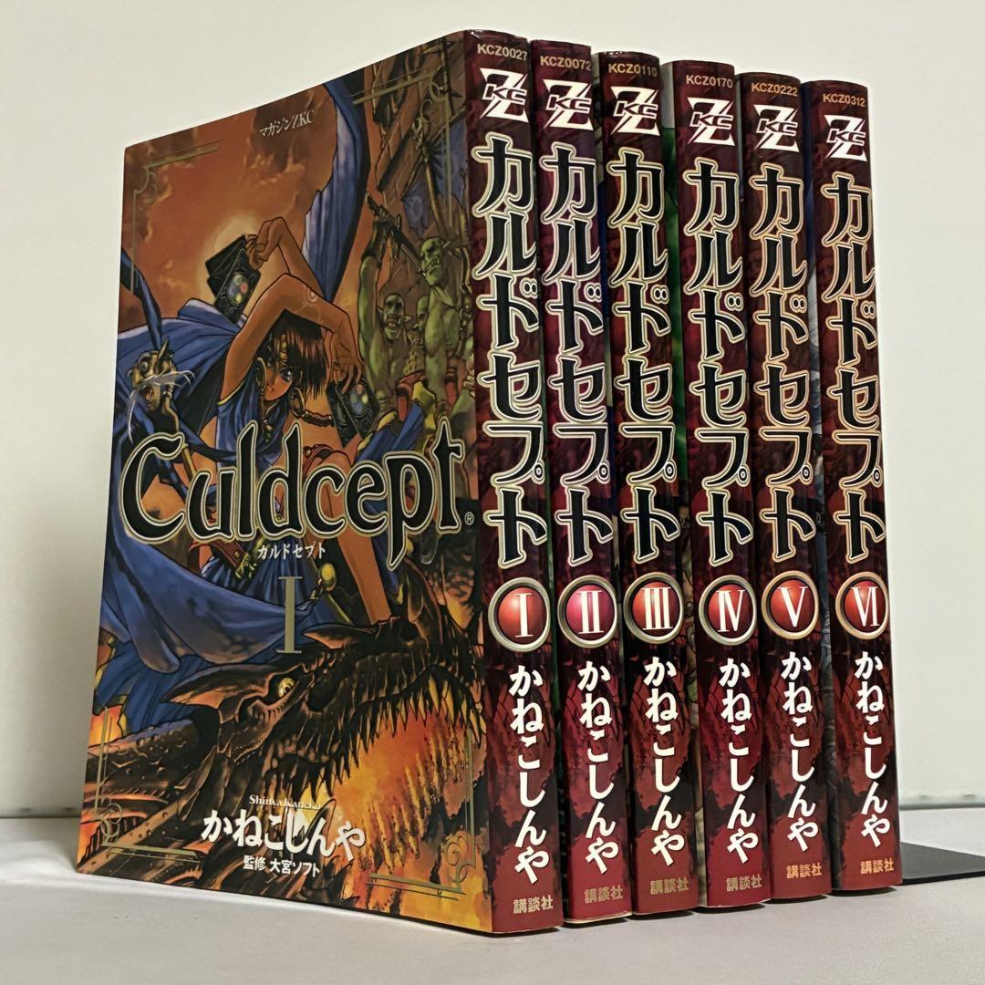 【全巻初版】Culdcept カルドセプト 全6巻 全巻セット拍卖