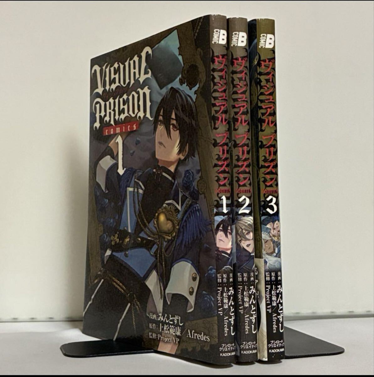 【全巻初版】ヴィジュアルプリズン comics 全3巻 全巻セット拍卖