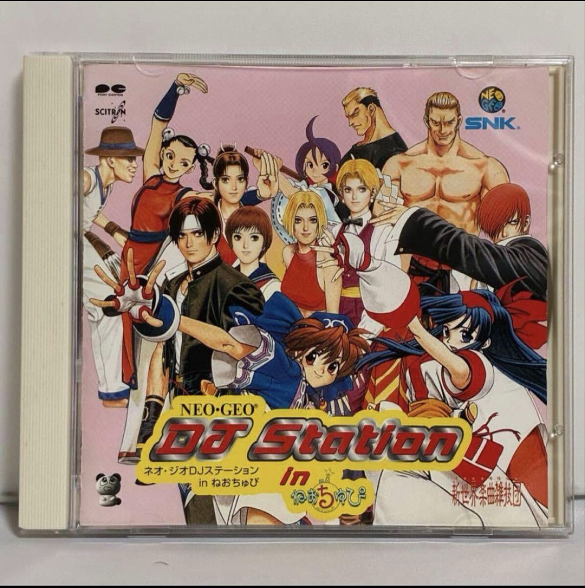 NEO・GEO ネオ・ジオ DJステーション in ねおちゅぴ拍卖