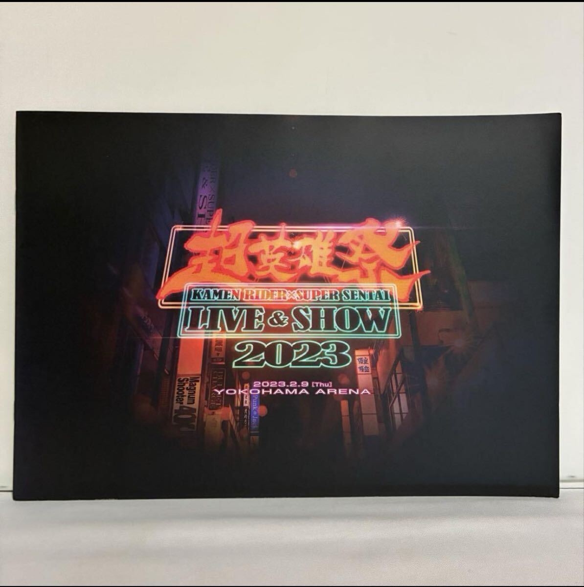 パンフレット 超英雄祭 LIVE&SHOW 2023 仮面ライダー スーパー戦隊拍卖