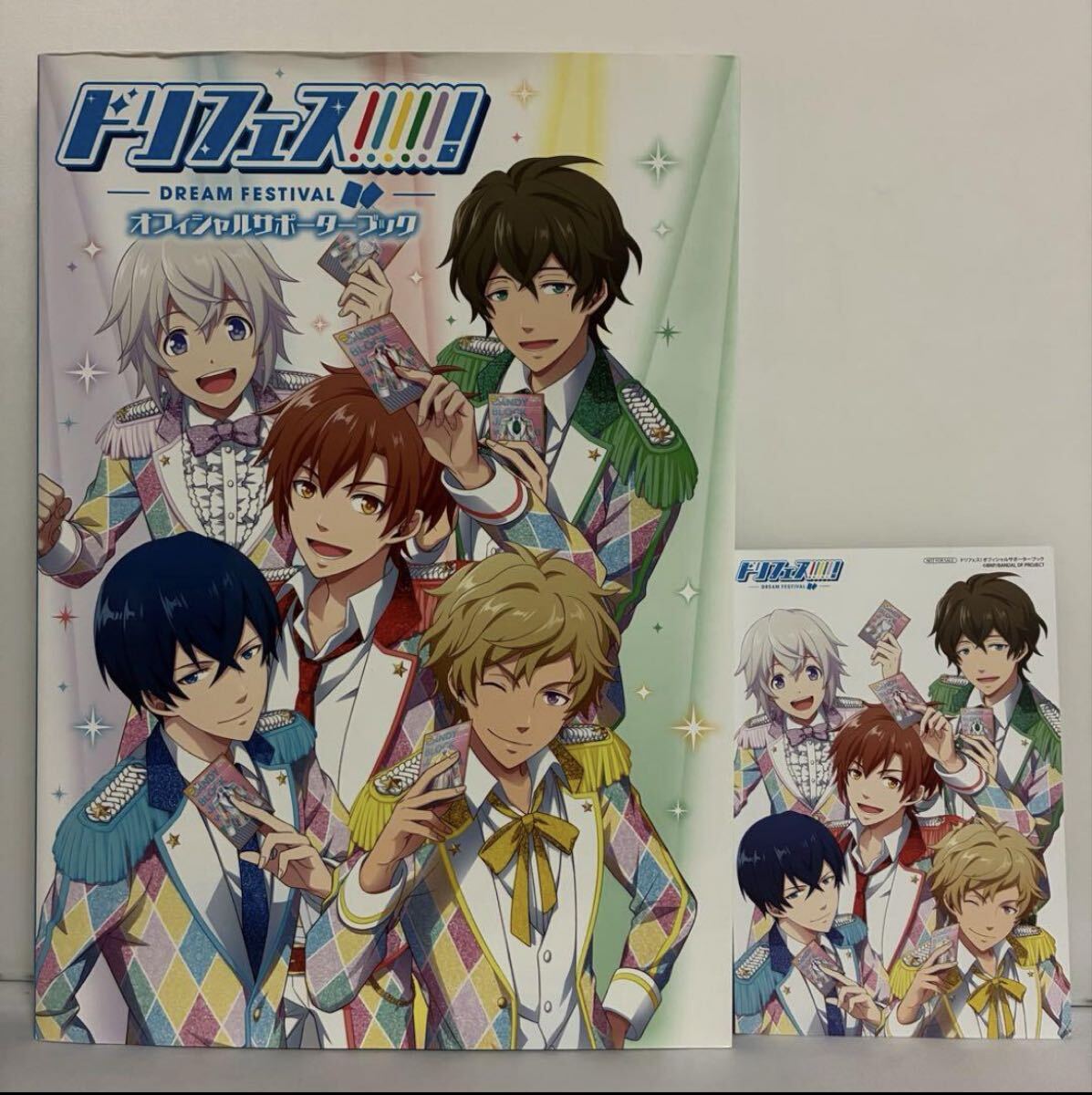 【付録未開封】ドリフェス! オフィシャルサポーターブック拍卖