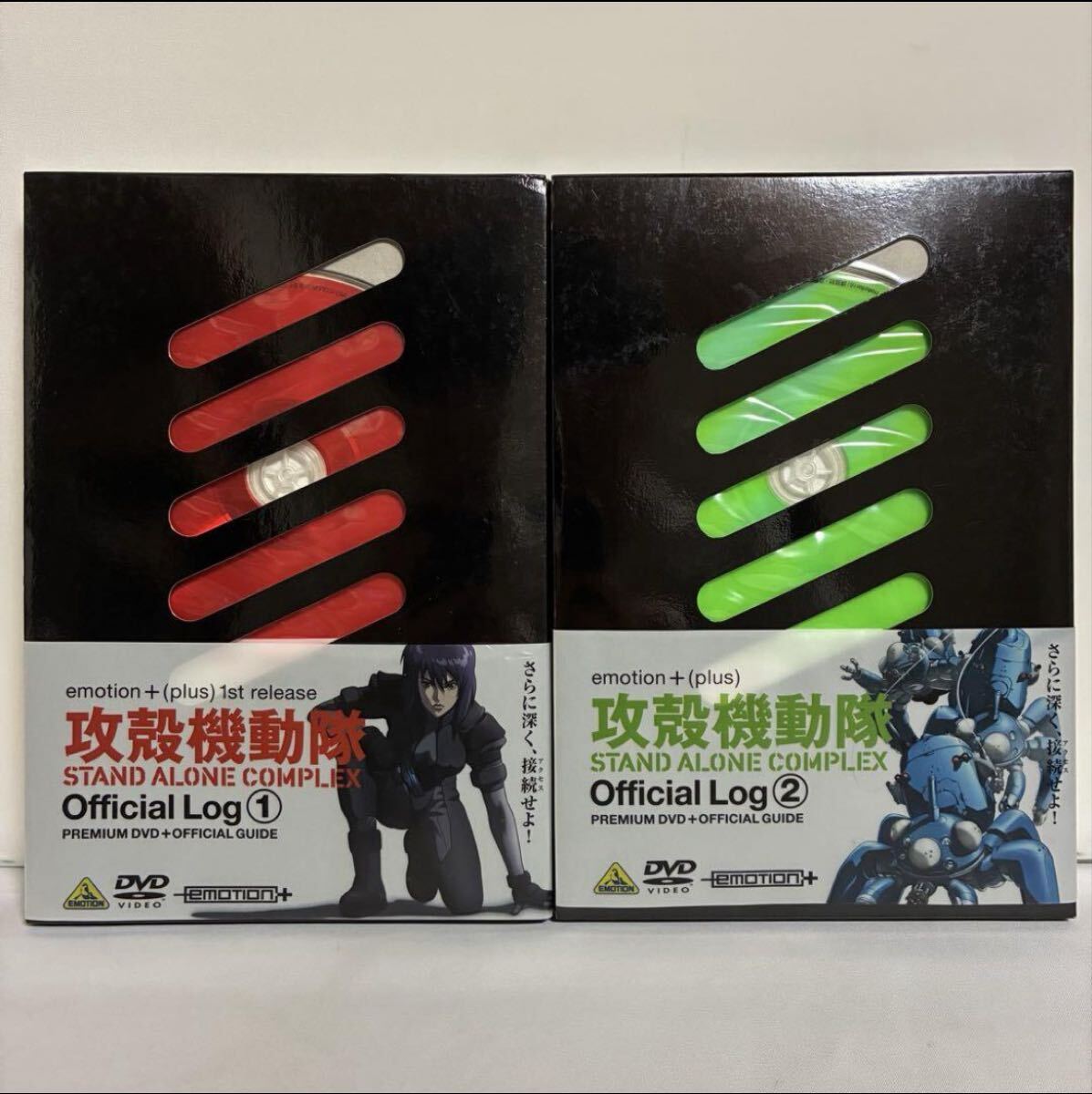 攻殻機動隊 STAND ALONE COMPLEX Official Log 全2巻 全巻セット拍卖