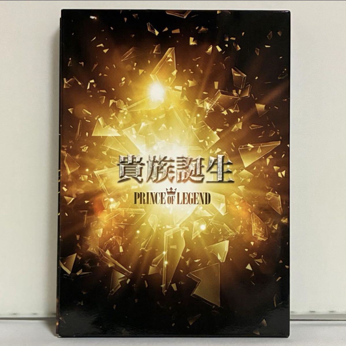 ドラマ 貴族誕生-PRINCE OF LEGEND-拍卖
