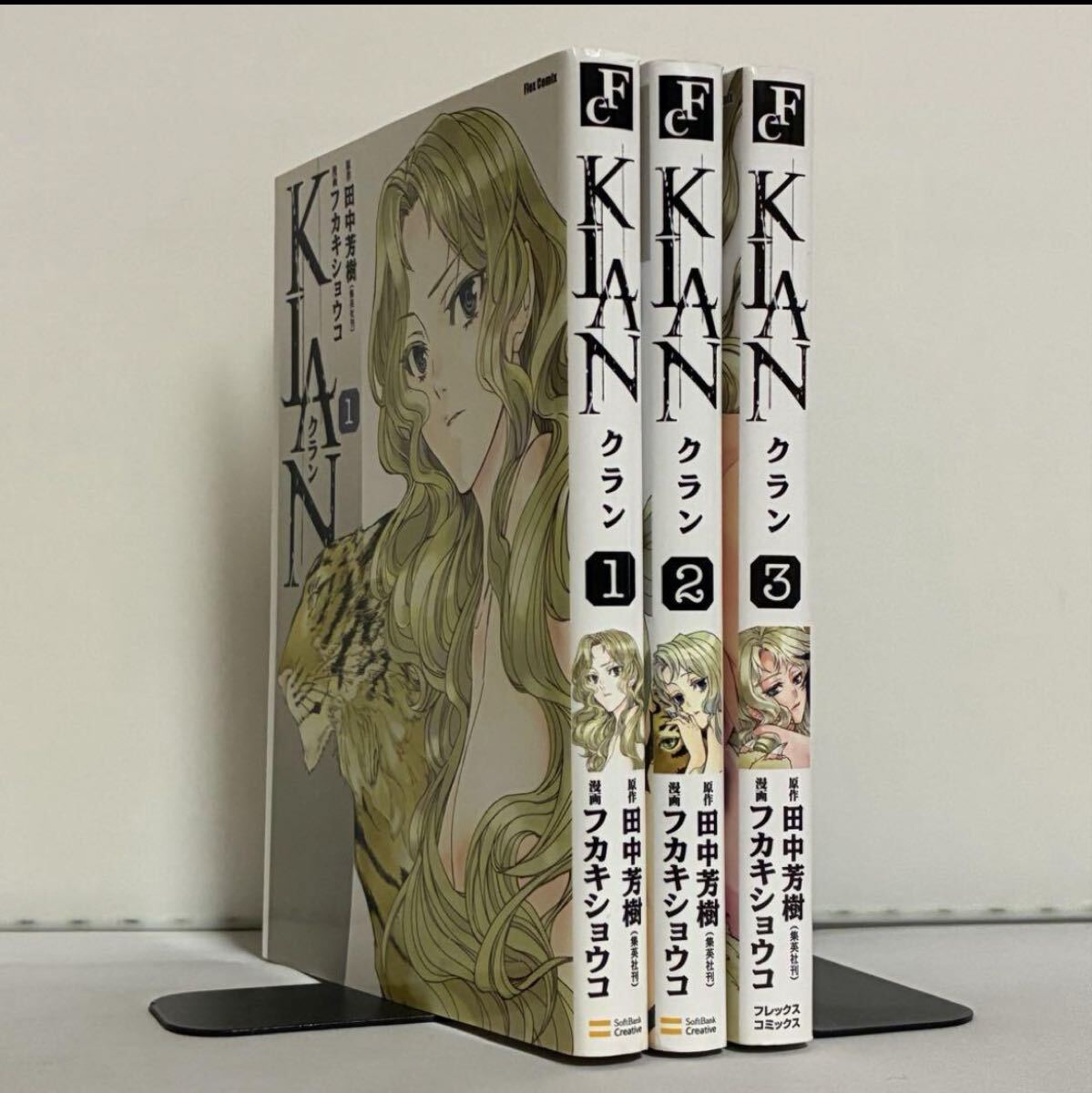 【全巻初版】KLAN 全3巻 全巻セット拍卖