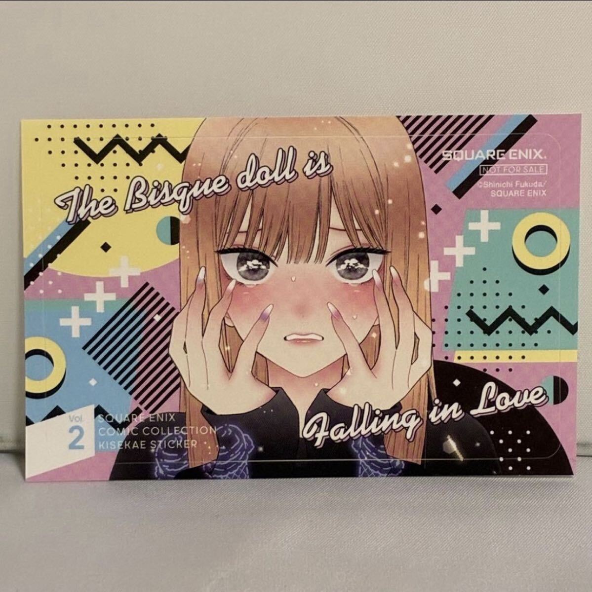 着せ替え人形は恋をする ステッカー スクエアエニックス コミックコレクション拍卖