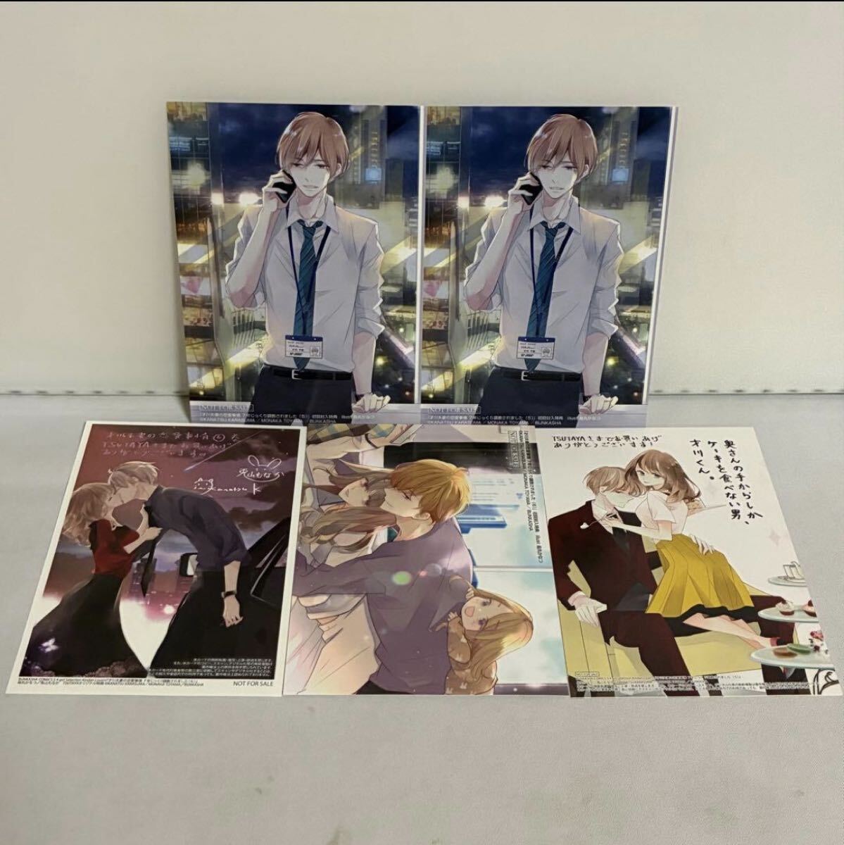 才川夫妻の恋愛事情 初回封入特典 ポストカード 5枚セット拍卖