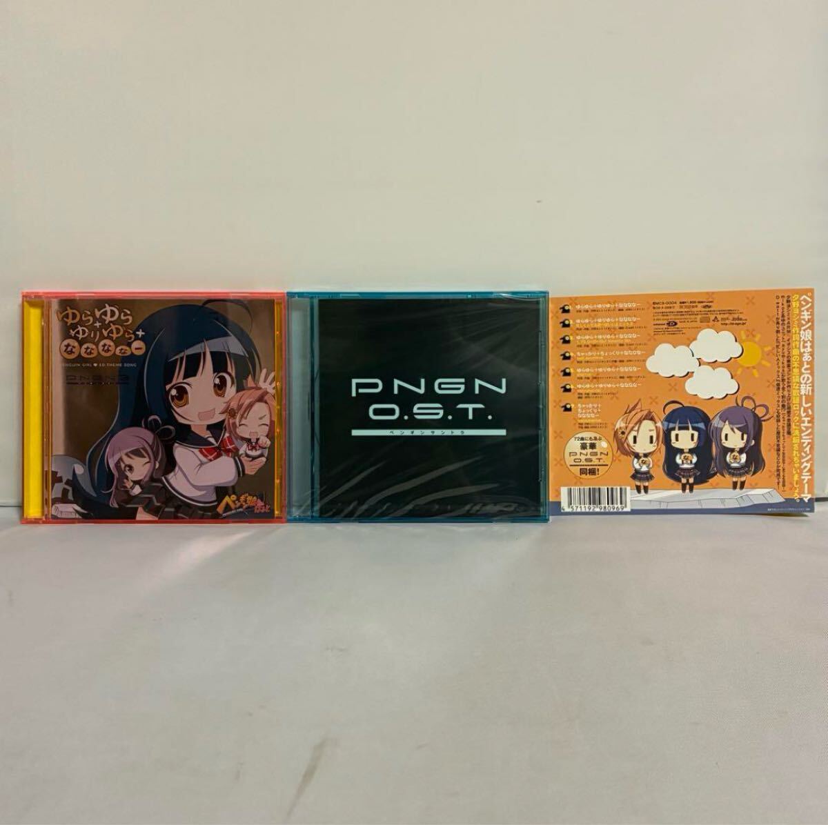 「ペンギン娘はぁと」エンディングテーマ~ゆらゆら+ゆりゆら+ななななー/PNGN3(ペンギンスリー)拍卖