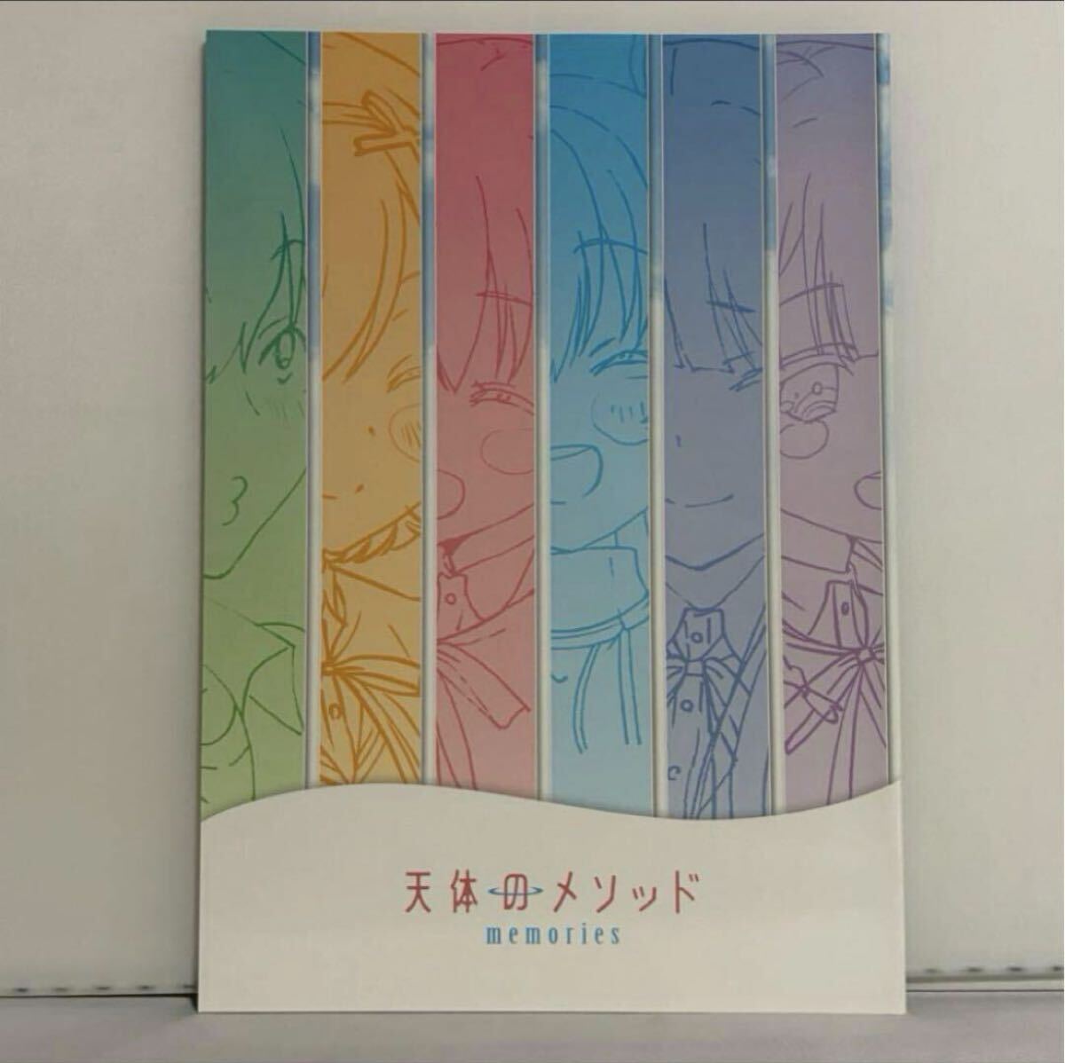 天体のメソッド memories拍卖