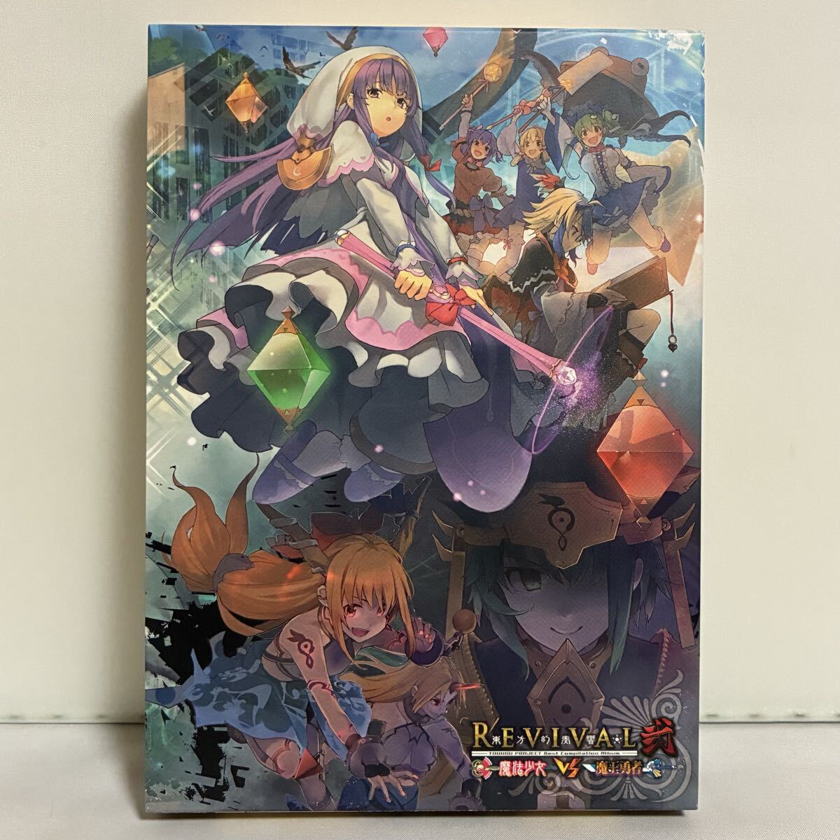 東方幻奏響 revival 弐 初回生産盤拍卖