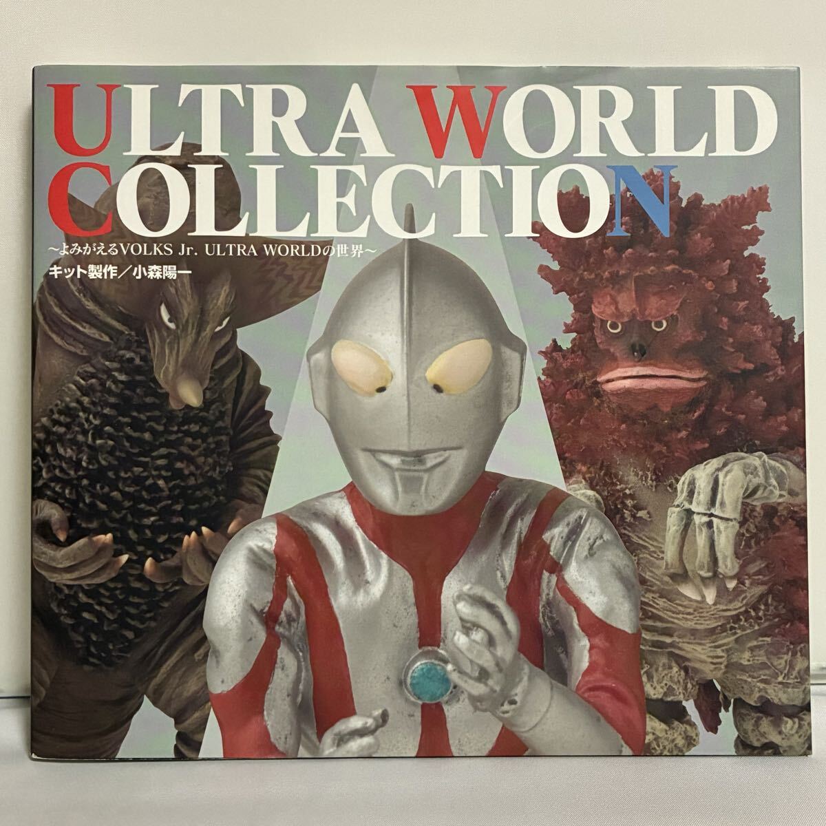 ULTRA WORLD COLLECTION よみがえるVOLKS Jr.ULTRA WORLDの世界拍卖