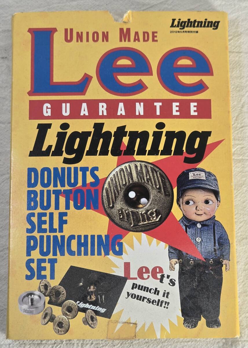 ★Lee × Lightning★ 特別付録 ドーナツボタン セルフパンチングセット サスペンダーボタン Union Made Self Punching Button Set拍卖