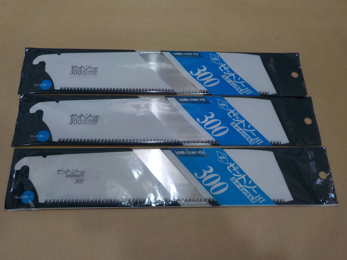 d225★ゼットソー 300 替刃 3枚セット デットストック拍卖