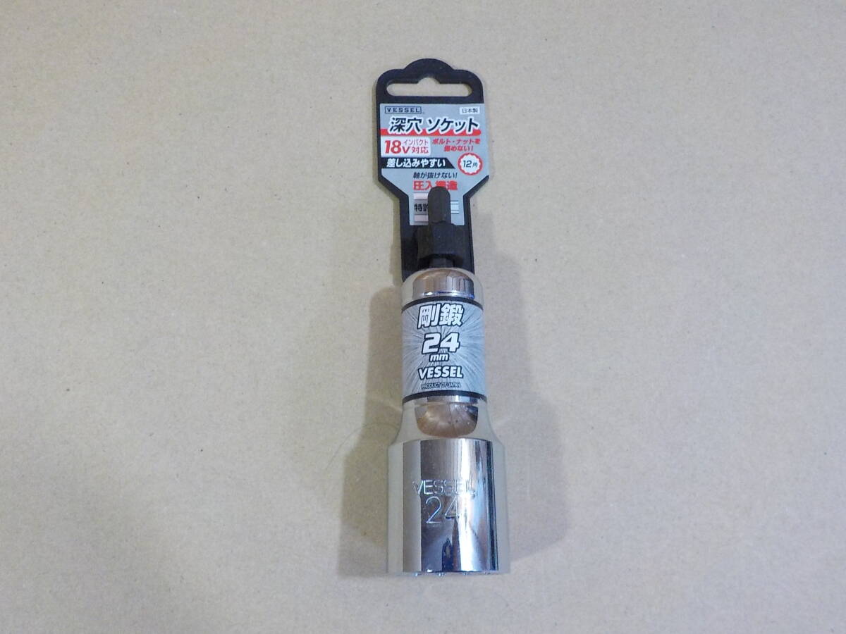 d627m★VESSEL ベッセル 深穴ソケット24mm LA202411拍卖