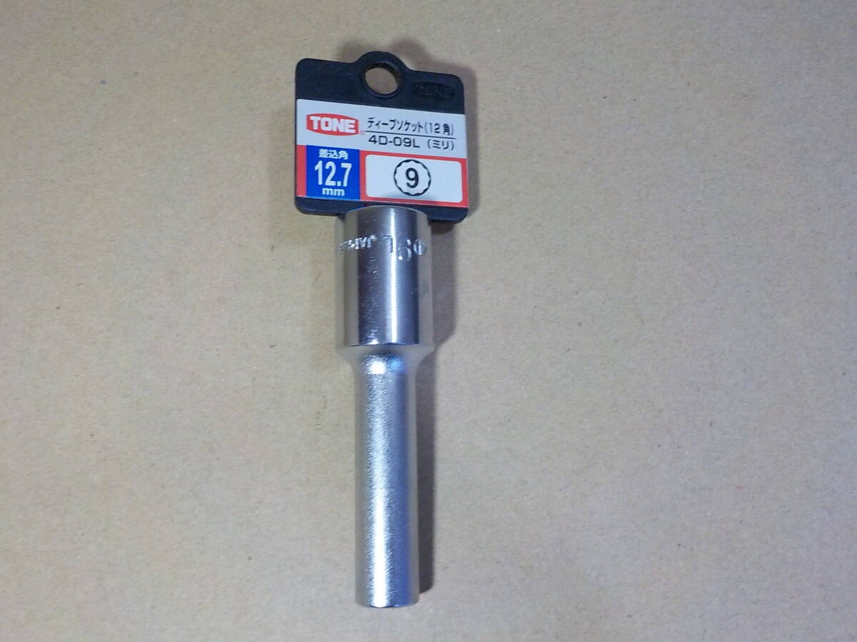 d296★TONE 12.7mm ディープソケット 9mm(12角) 4D-09L拍卖