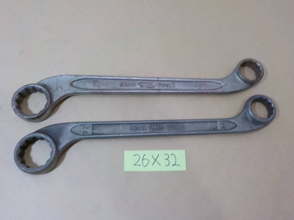 d725★ASHアサヒ メガネレンチ2個まとめて 26×32 めがねレンチ ASAHI 26-32拍卖