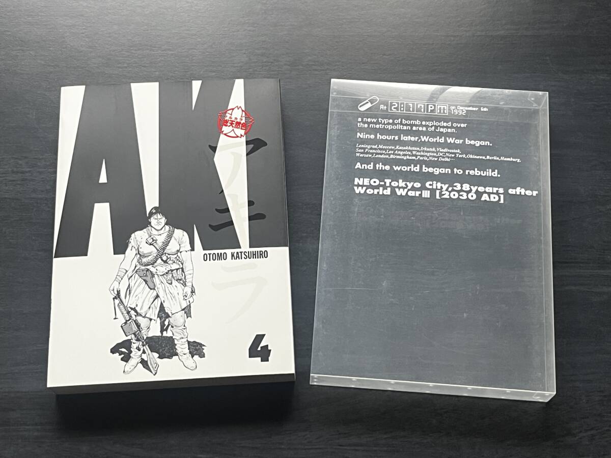 ★即決★専用透明カバー付き★初版 AKIRA/アキラ フルカラー 総天然色 4巻★大友克洋 1冊/講談社★拍卖