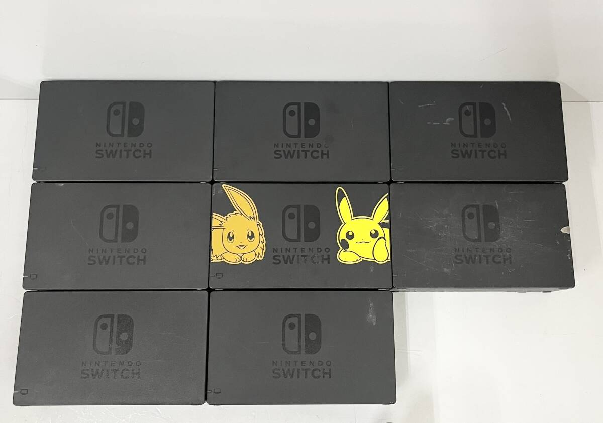 Nintendo Switch ドック 本体のみ 純正 まとめ ジャンク 訳アリ 1031-601拍卖