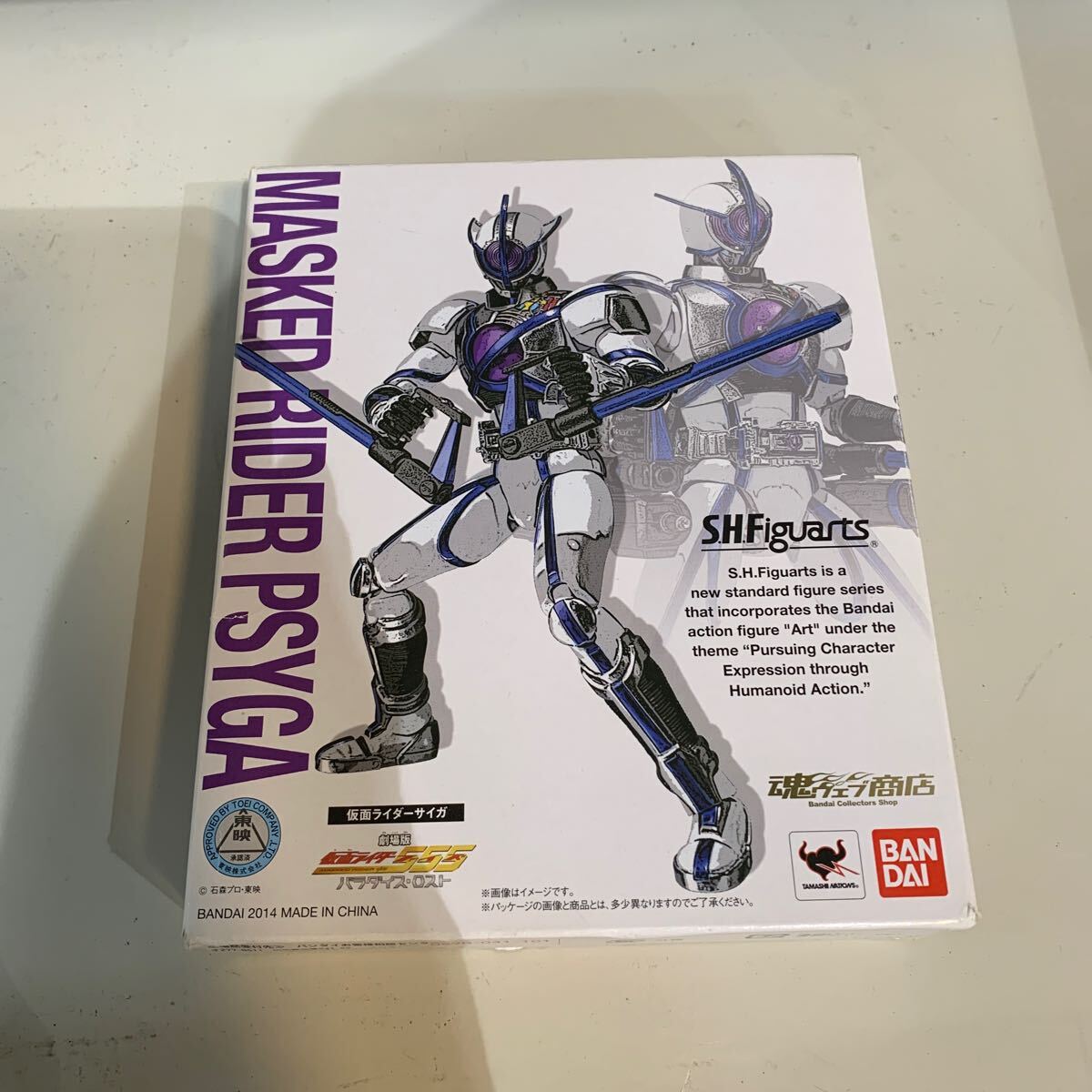 【S.T156】S.H.フィギュアーツ 仮面ライダーサイガ 仮面ライダー555 パラダイス・ロスト拍卖