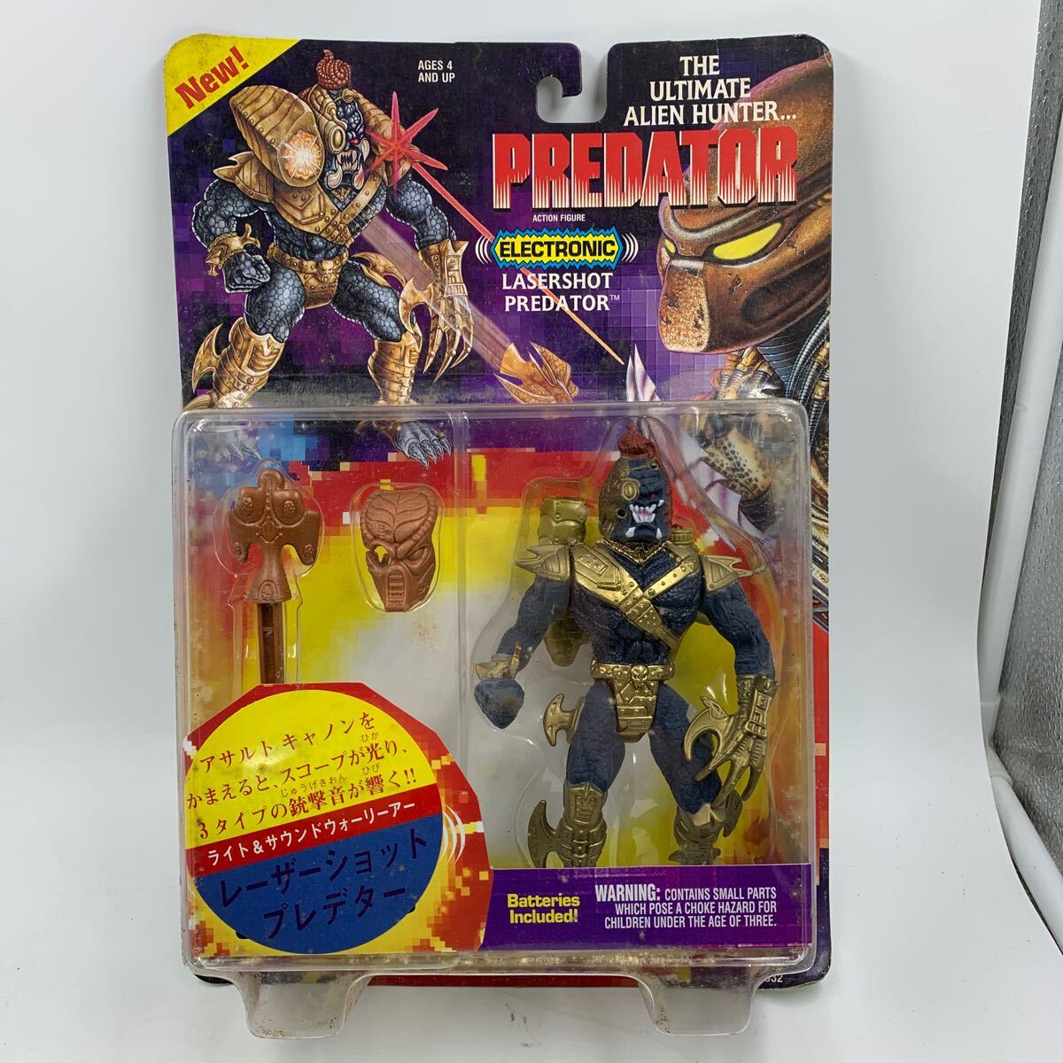 【S.T161】野村トーイ THE ULTIMATE ALIEN HUNTER PREDATOR ライト&サウンドウォーリーアー プレデターレーザーショット拍卖