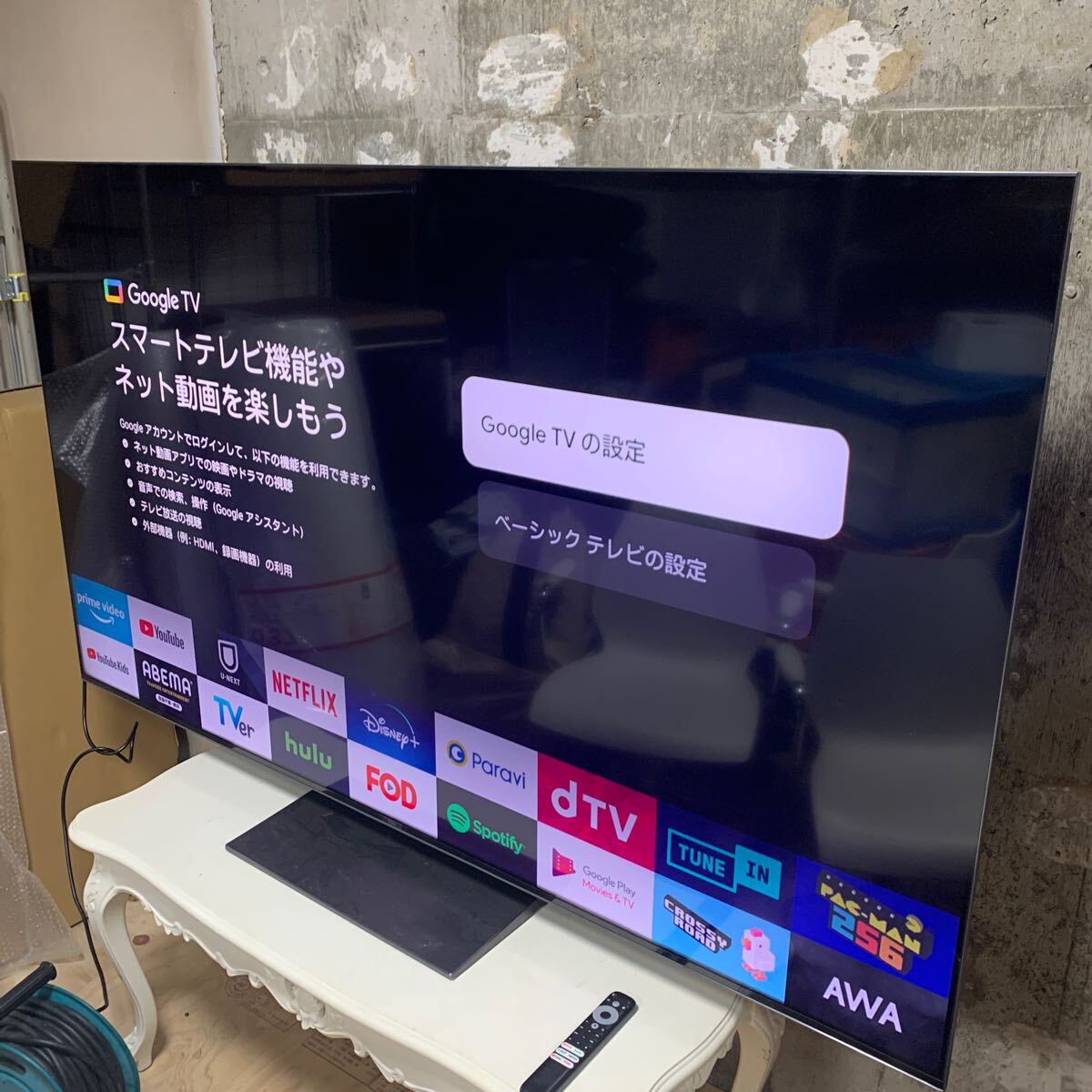 【S.T187】TCL チューナーレステレビ 2023年製 75インチ 液晶テレビ HDMI YouTube Netflix などのアプリ対応 75C745拍卖