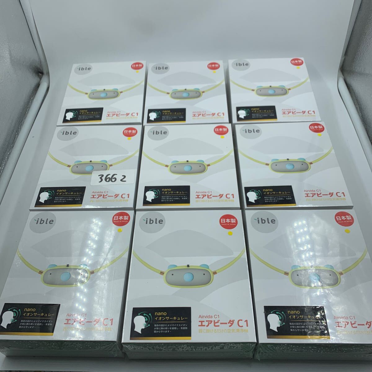 【S.T195】新品未開封 空気清浄機 ible Airvida C1 アイブル エアビーダ 首かけ 日本製 抗ウィルス 9セット まとめ売り拍卖