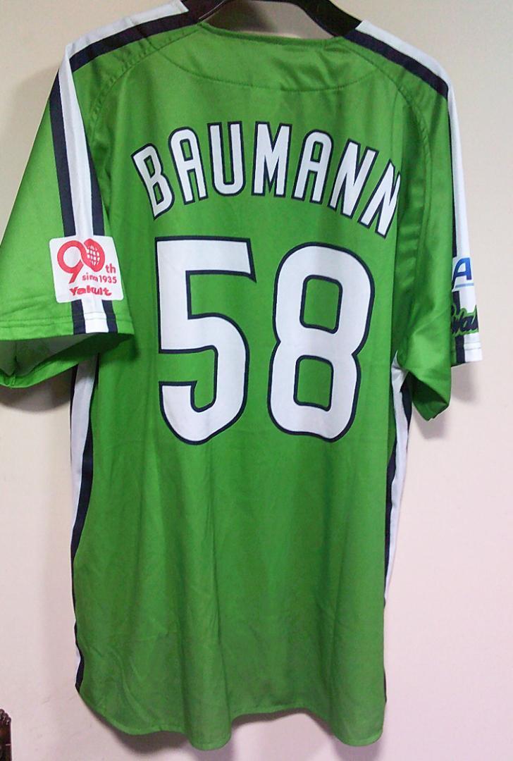 緑YS新品2025東京ヤクルトスワローズYakult Swallows燕パワー アップグレード ユニフォーム■バウマンBaumann58番◆Majestic☆プロ野球拍卖