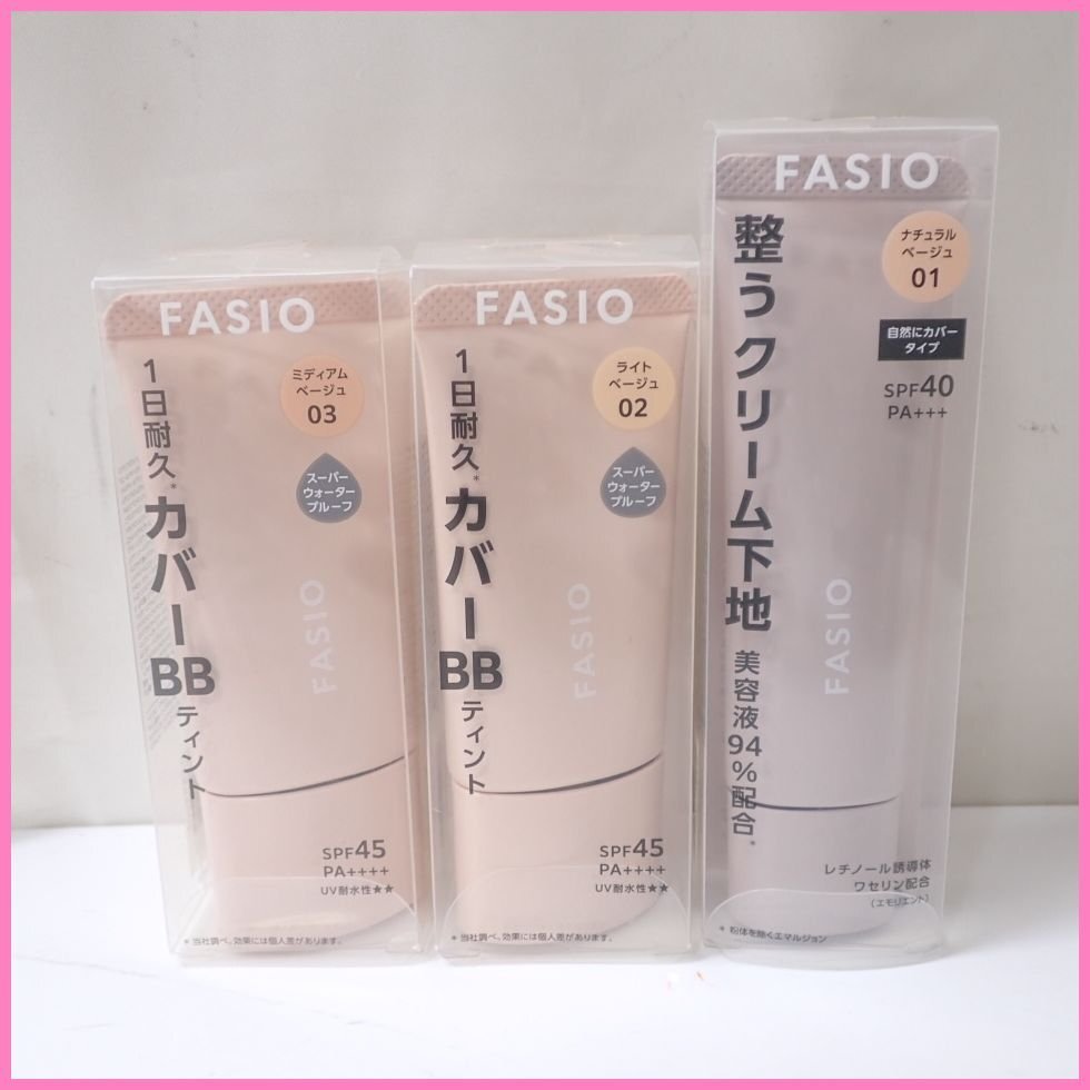 ★新品 KOSE ファシオ BB ティント UV カバー ライトベージュ/ミディアムベージュ + うるおい整う クリーム下地/コスメ&2100000722拍卖