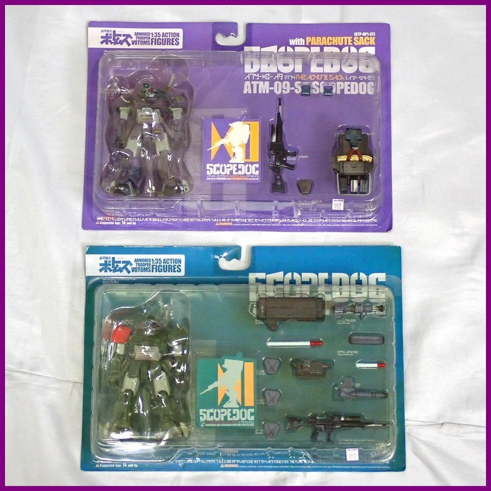 ★未開封 海洋堂 装甲騎兵ボトムズ スコープドッグ 1/35フィギュア 2種/レッドショルダーカスタム/パラシュートザック&1895800074拍卖