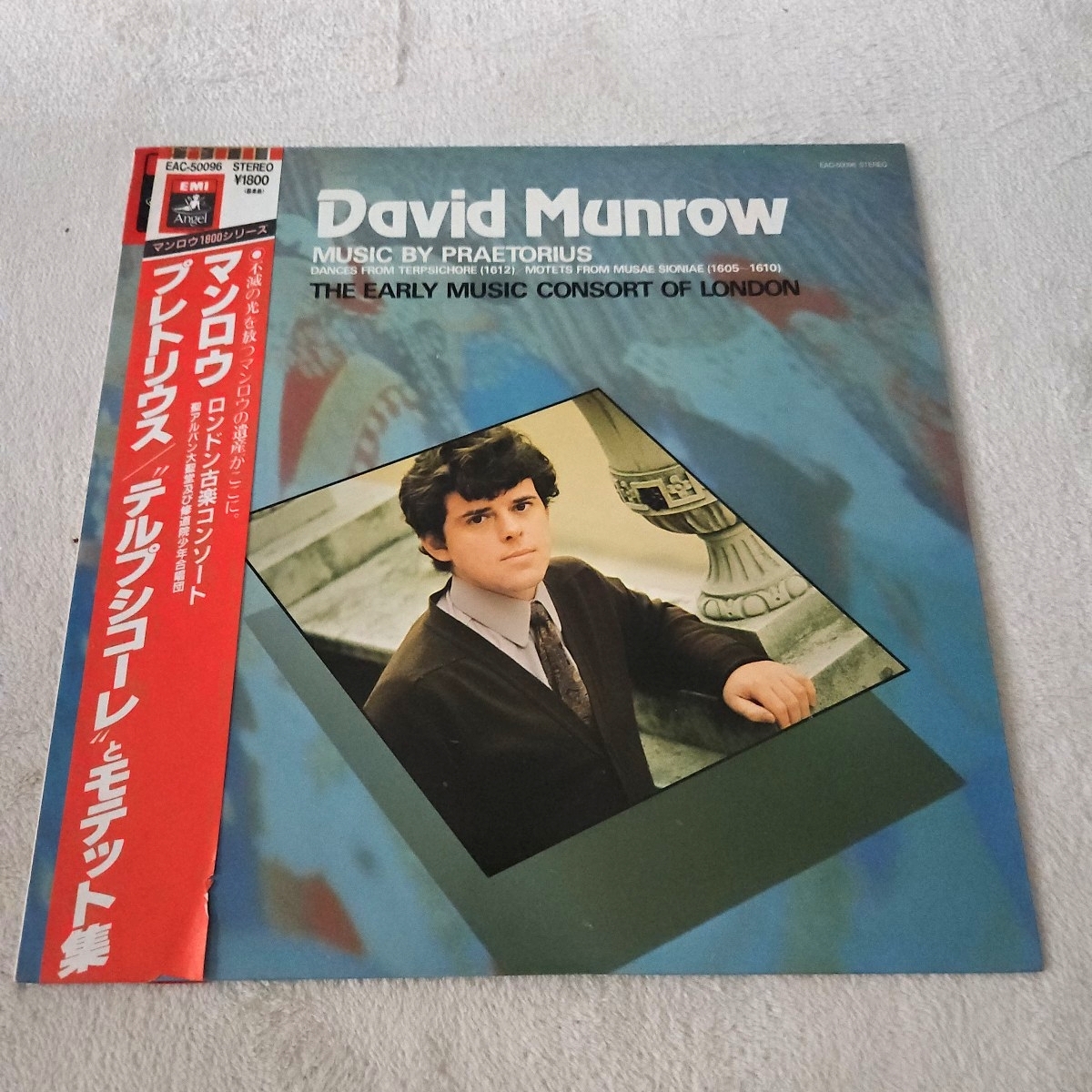レコード David Munrow マンロウ プレトリウス テルプシコーレとモテット集 パッケージ汚れあります拍卖