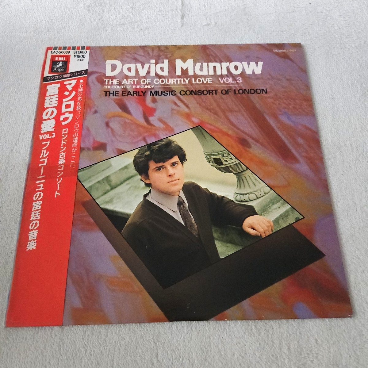 レコード David Munrow マンロウ 宮廷の愛 ブルゴーニュの宮廷の音楽拍卖