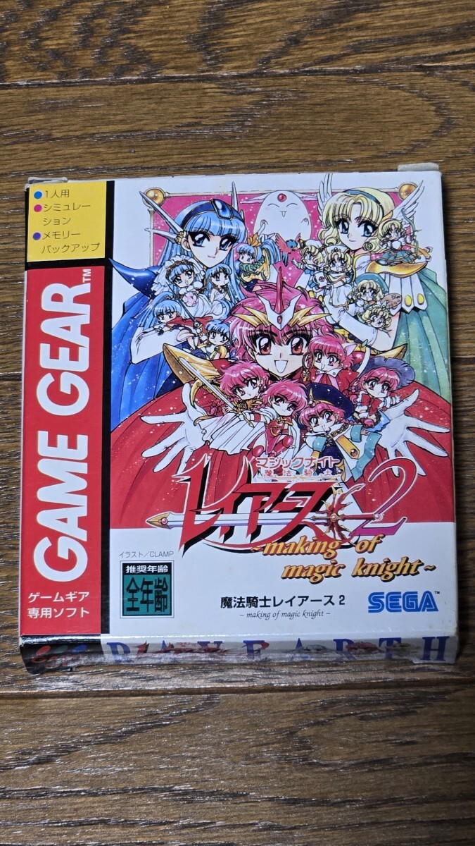 魔法騎士レイアース2 マジックナイト レイアース2 ゲームギア拍卖