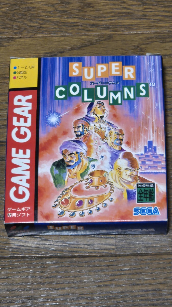 スーパーコラムス ハガキ付き ゲームギア拍卖