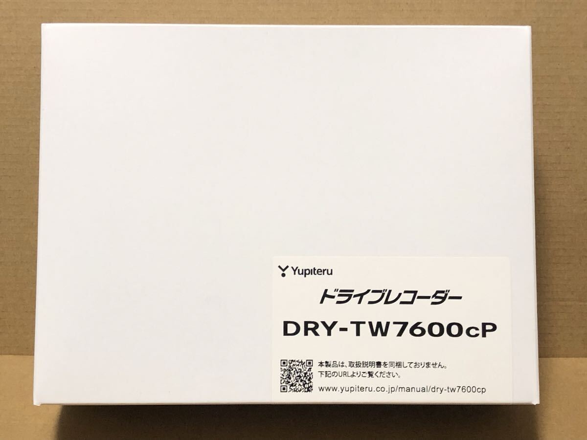 ドライブレコーダー DRY-TW7600cP 前後2カメラ 取り外し品 マイクロSDカードなし拍卖
