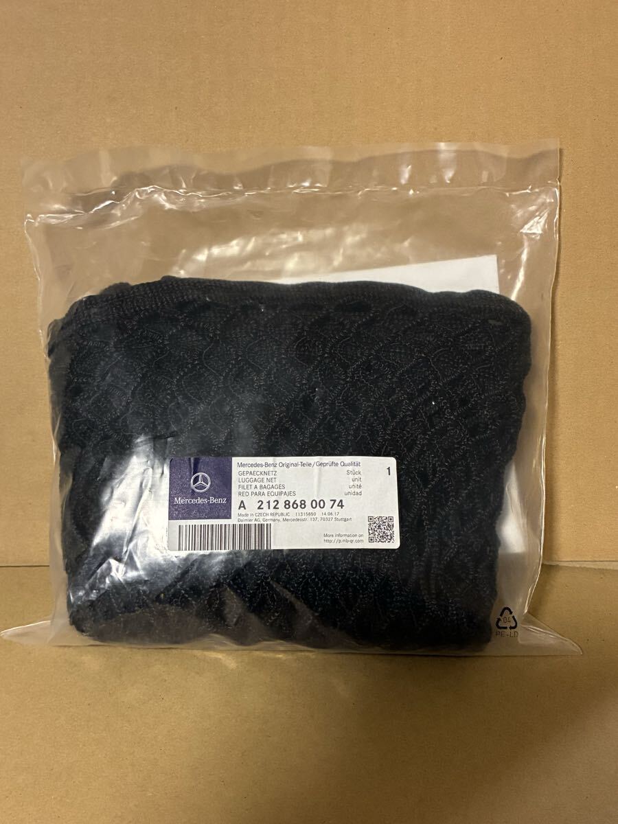 メルセデスベンツ 純正 ラゲッジネット Eクラス W212用 未開封品拍卖