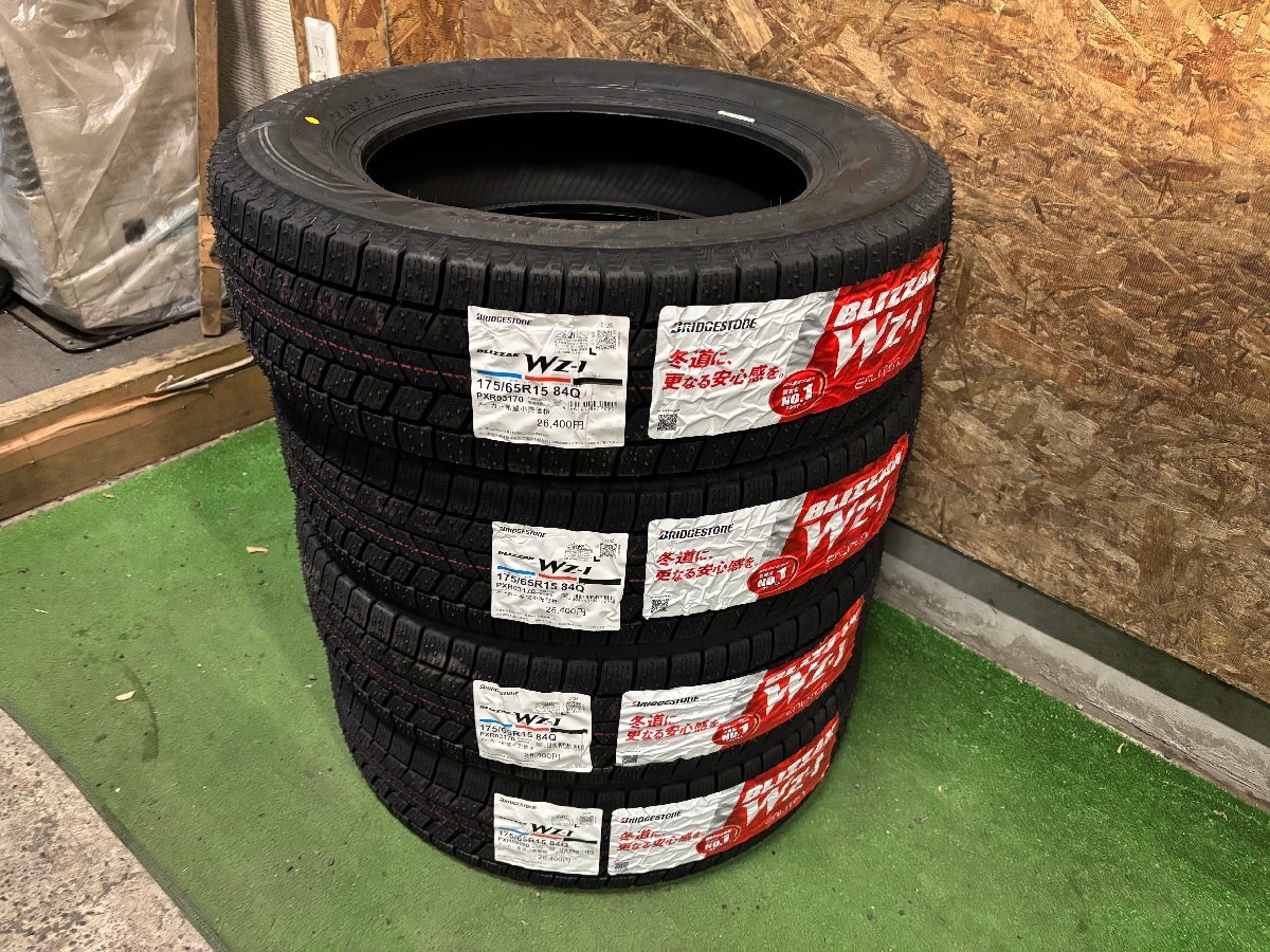 新品 未使用 175/65R15 BRIDGESTONE BLIZZAK WZ-1 2025年製 バリ山 イボ付き スタッドレスタイヤ 4本セット K66拍卖