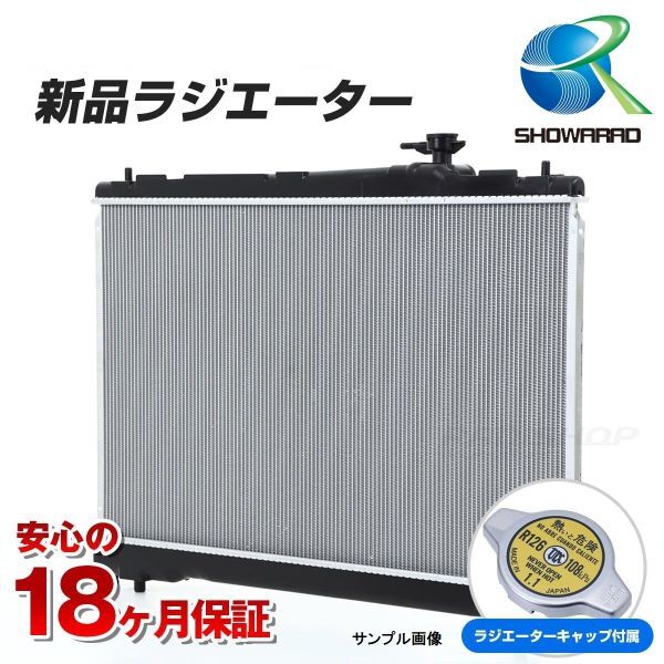 【新品キャップ付】アルファードG V ANH10W ANH15W ラジエーター 新品 16041-28610【18ヶ月保証品】ISO9001認証取得工場製拍卖