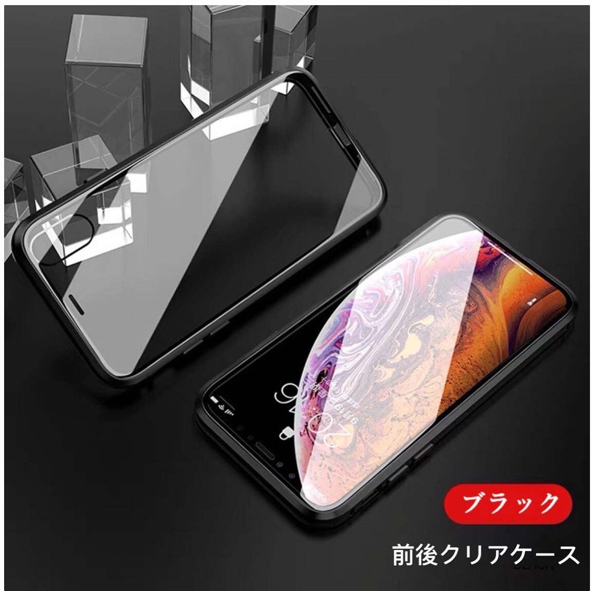 iPhone XR ブラック 両面強化ガラス 全面保護 アルミ合金 磁気吸着 耐衝撃 iPhone7/8/SE2/SE3/X/XS/12/12Pro/7Plus/8Plus ケース 拍卖