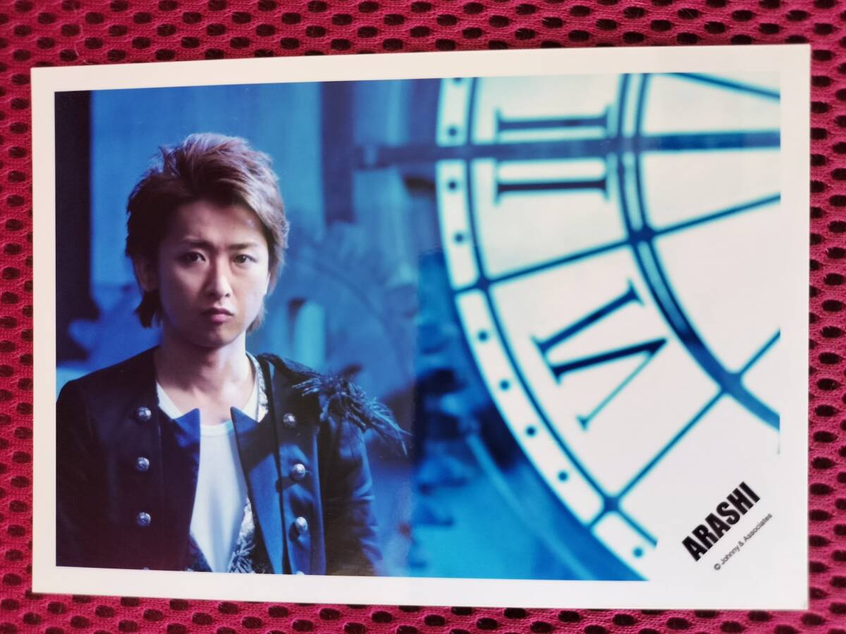 嵐の大野智さんの貴重なフォト5枚セット MON-4-5拍卖