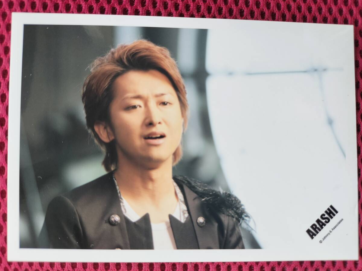 嵐の大野智さんの貴重なフォト5枚セット MON-5-5拍卖