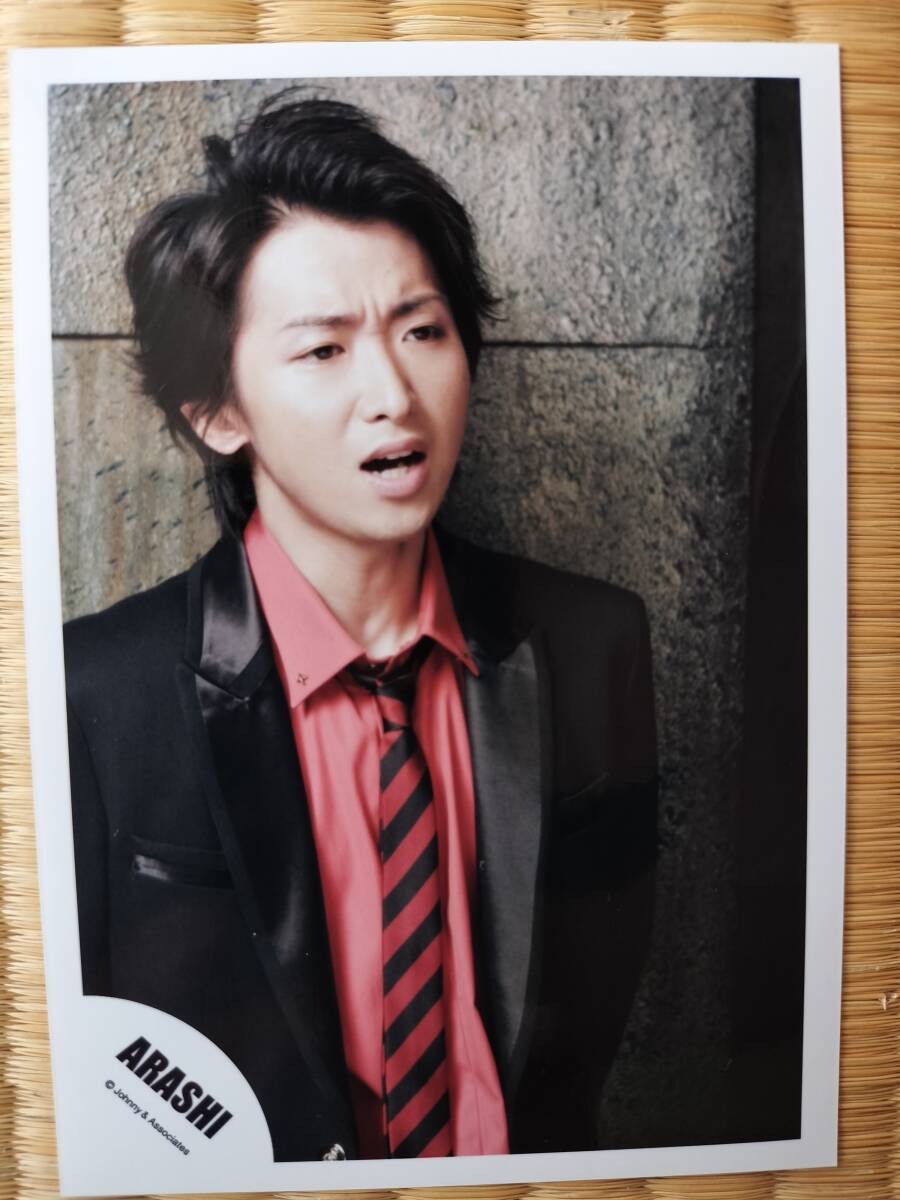 嵐の大野智さんの「魔王」の貴重なフォト 2拍卖