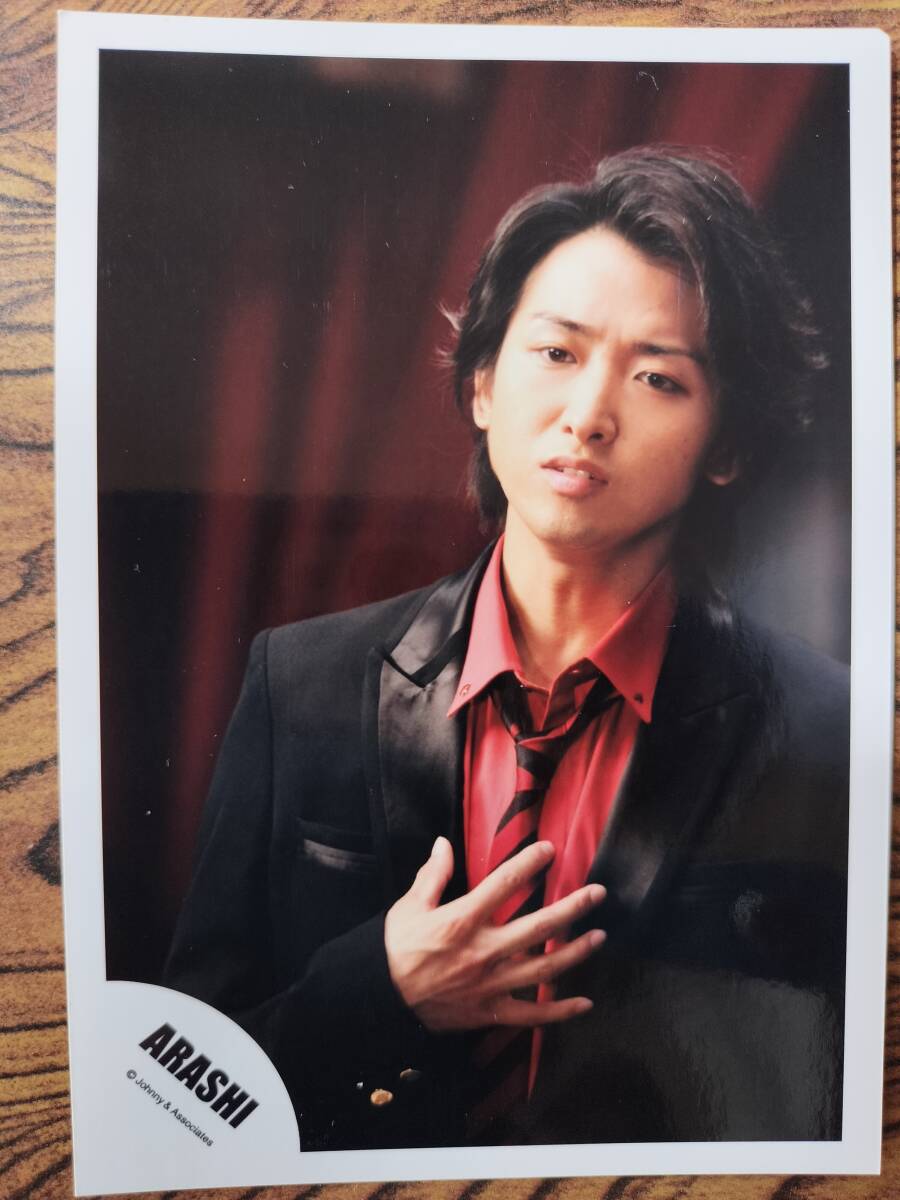 嵐の大野智さんの「魔王」の貴重なフォト 3拍卖