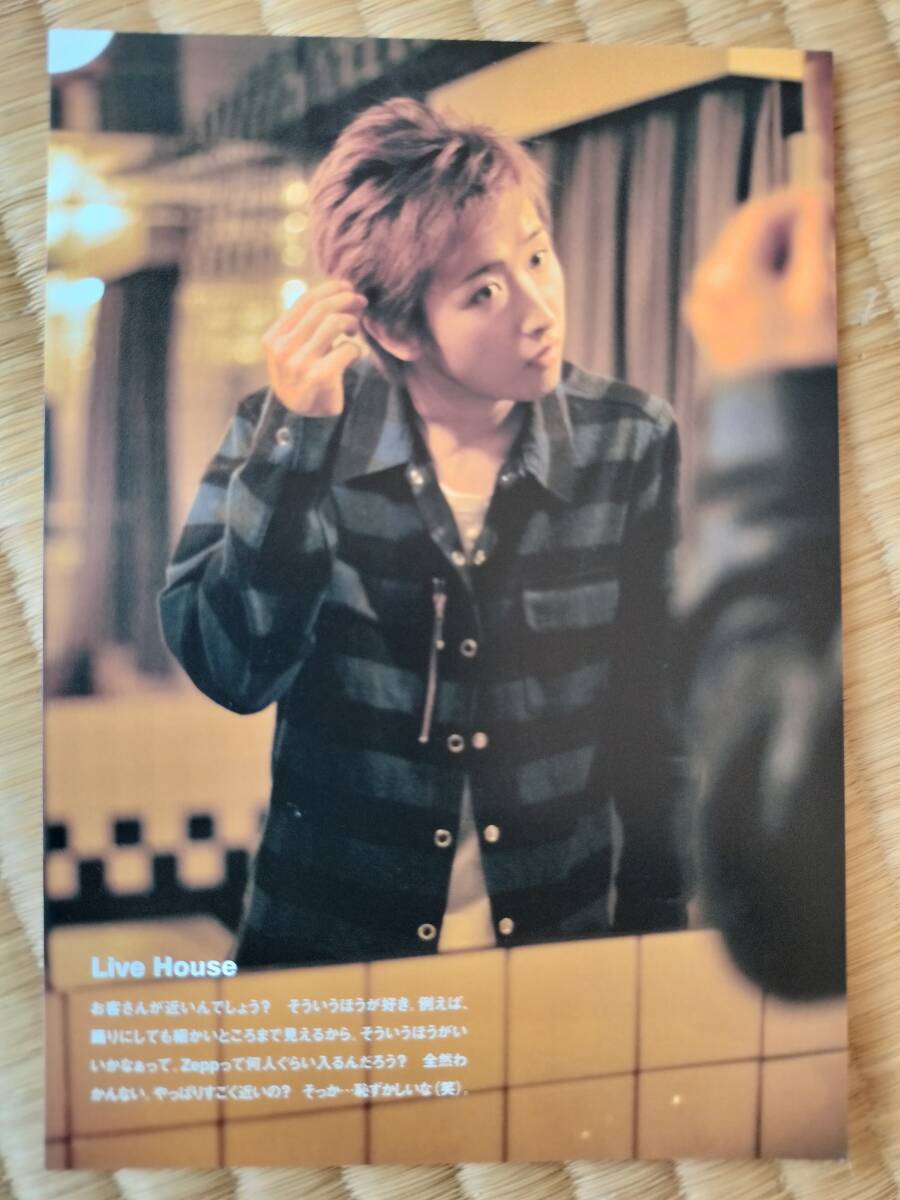 嵐の大野智さんソロコンサートの貴重なポストカード 55拍卖