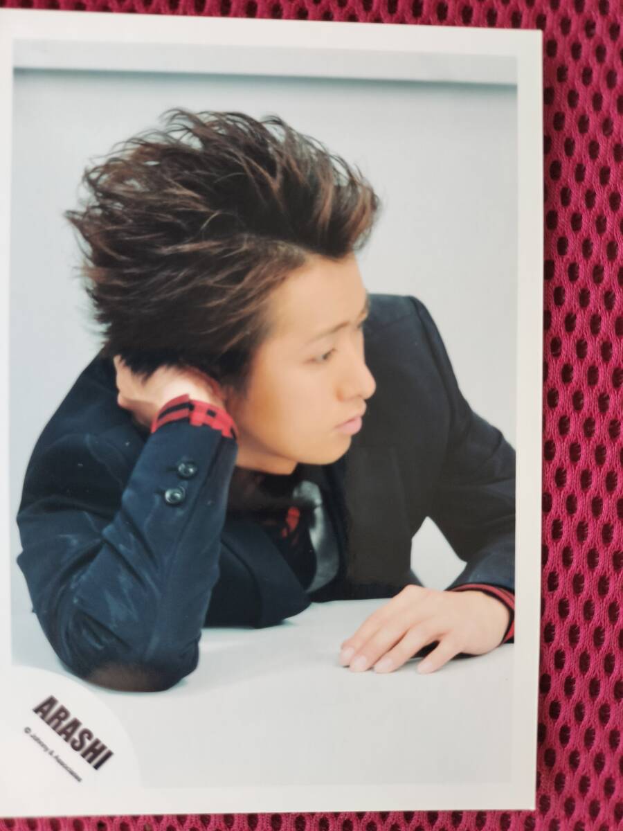 嵐の大野智さんの貴重なフォト5枚セット B-1拍卖