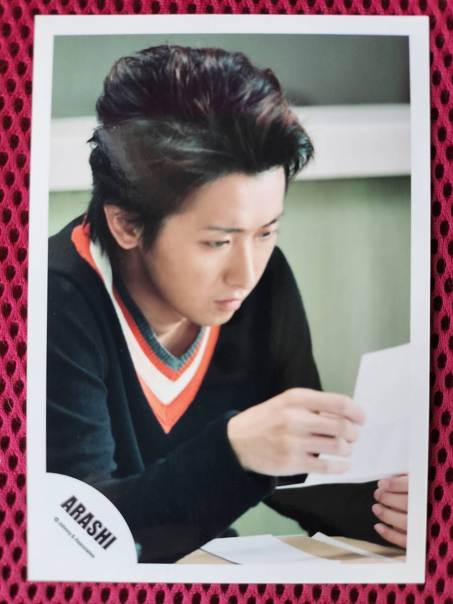 嵐の大野智さんの貴重なフォト4枚セット MG-4拍卖