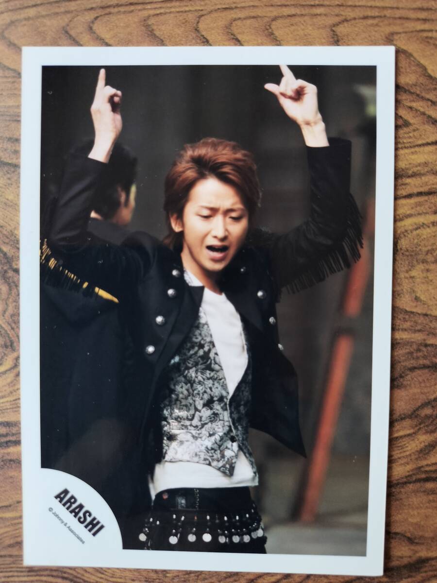 嵐の大野智さんの貴重なフォト5枚セット MON-1-5拍卖