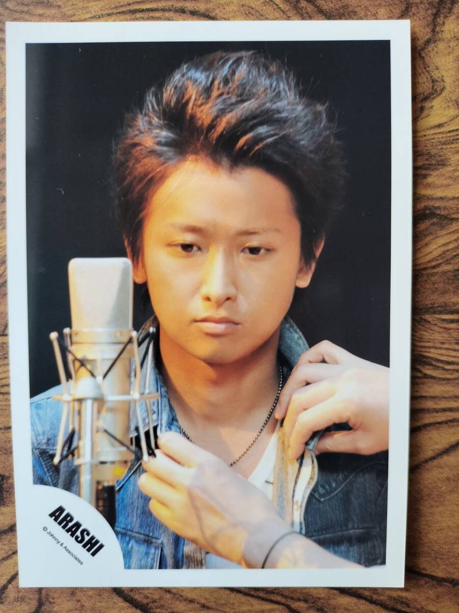 嵐の大野智さんの貴重なフォト5枚セット SO-2拍卖